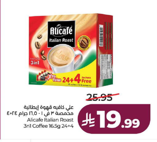 available at لولو هايبرماركت in مملكة العربية السعودية, السعودية, سعودية - الطائف
