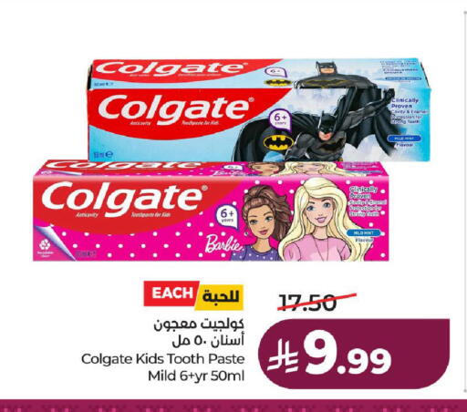 Mint available at لولو هايبرماركت in مملكة العربية السعودية, السعودية, سعودية - ينبع