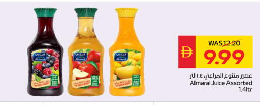 available at SPAR Hyper Market  in UAE - Al Ain