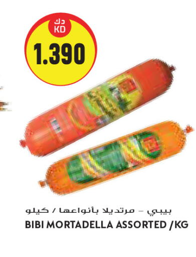 available at Grand Costo in Kuwait - Kuwait City