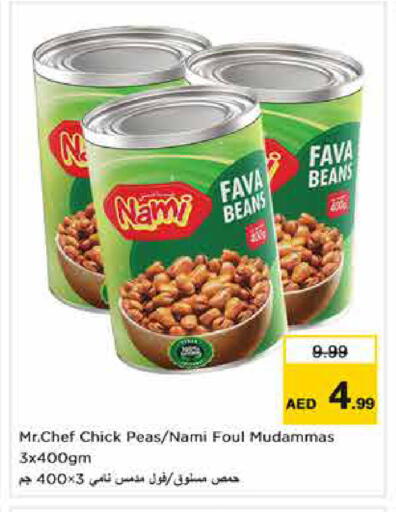 Peas available at Nesto Hypermarket in UAE - Dubai