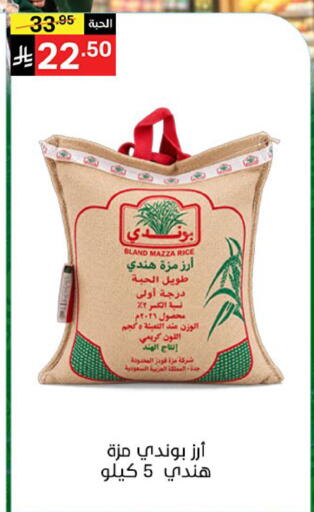 available at سوبرماركت نوري‎ in مملكة العربية السعودية, السعودية, سعودية - جدة