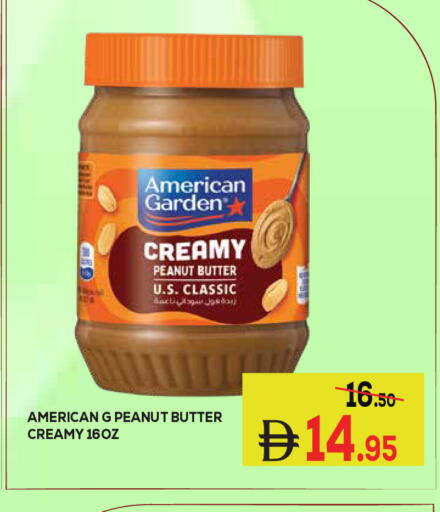 available at Kerala Hypermarket in UAE - Ras al Khaimah