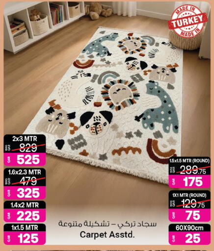 available at Ansar Gallery in Qatar - Al Shamal