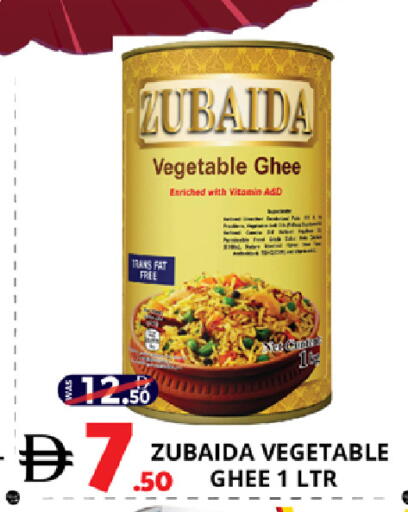 available at EXPRESS AL MADEENA HYPERMARKET LLC in UAE - Abu Dhabi