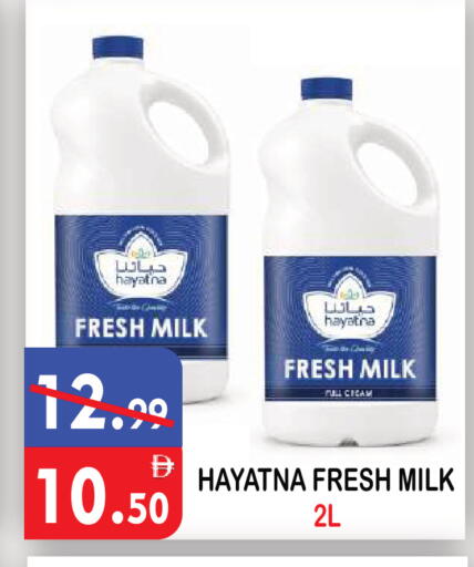 available at يونايتد هيبر ماركت in الإمارات العربية المتحدة , الامارات - دبي
