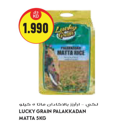 available at Grand Costo in Kuwait - Kuwait City