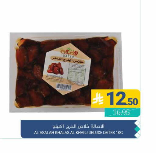 available at اسواق المنتزه in مملكة العربية السعودية, السعودية, سعودية - القطيف‎