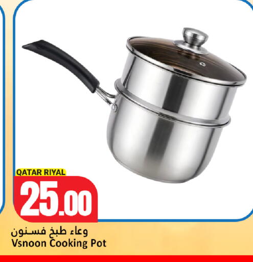 available at Dana Hypermarket in Qatar - Al-Shahaniya
