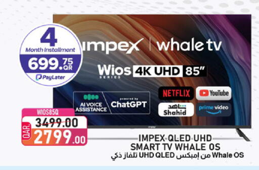 available at Family Food Centre in Qatar - Al Wakra