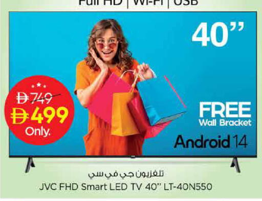 available at Nesto Hypermarket in UAE - Dubai