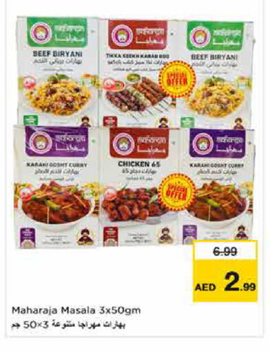 available at Nesto Hypermarket in UAE - Dubai