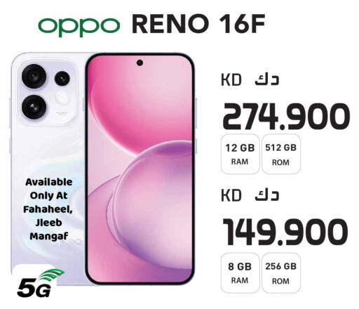 available at Grand Hyper in Kuwait - Kuwait City