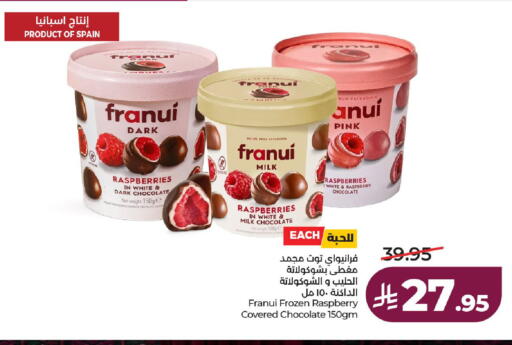 Raspberry available at LULU Hypermarket in KSA, Saudi Arabia, Saudi - Unayzah