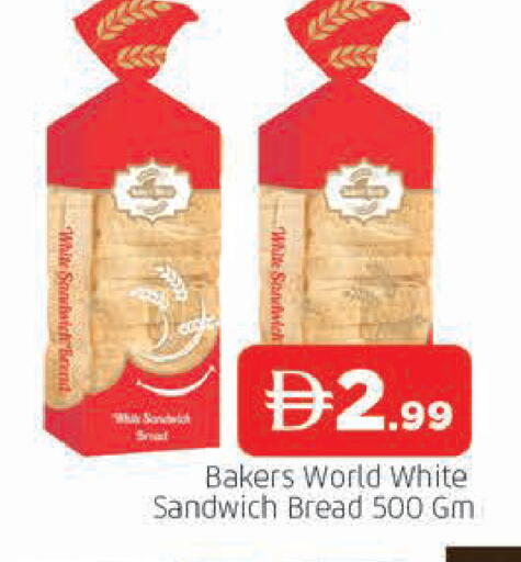 available at AL MADINA in UAE - Sharjah / Ajman