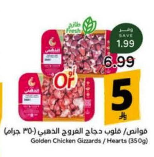 available at Hyper Panda in KSA, Saudi Arabia, Saudi - Ar Rass