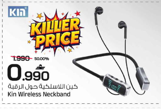 available at مارك & سايف in عُمان - مسقط‎