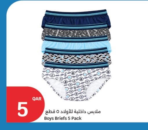 available at سيتي هايبرماركت in قطر - الوكرة
