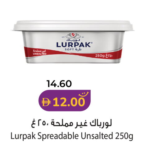 available at Lulu Hypermarket in UAE - Al Ain