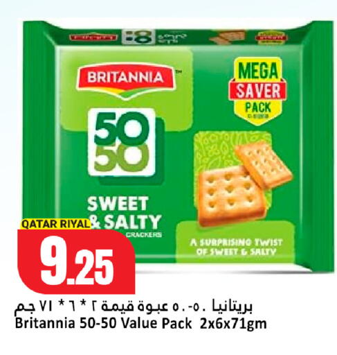available at Dana Hypermarket in Qatar - Al Shamal