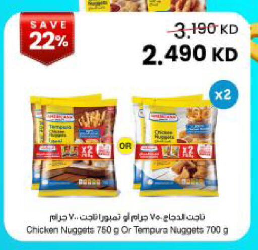 available at The Sultan Center in Kuwait - Kuwait City