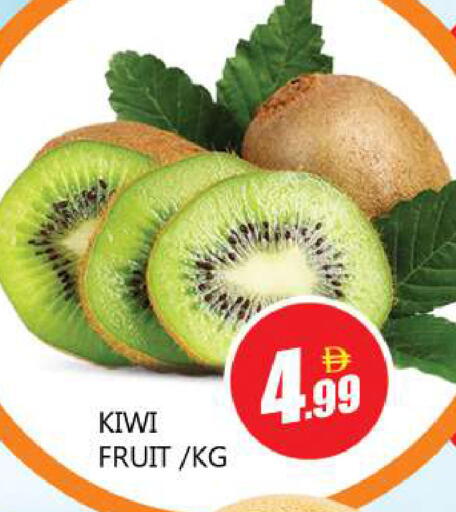 Kiwi available at Souk Al Mubarak Hypermarket in UAE - Sharjah / Ajman