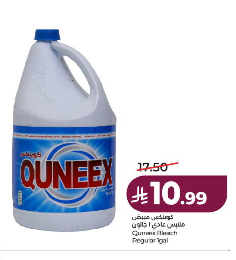 available at لولو هايبرماركت in مملكة العربية السعودية, السعودية, سعودية - حائل‎