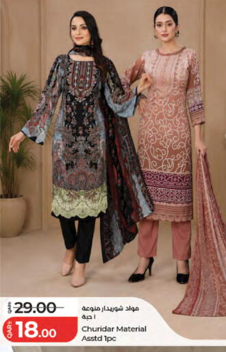 available at LuLu Hypermarket in Qatar - Al-Shahaniya