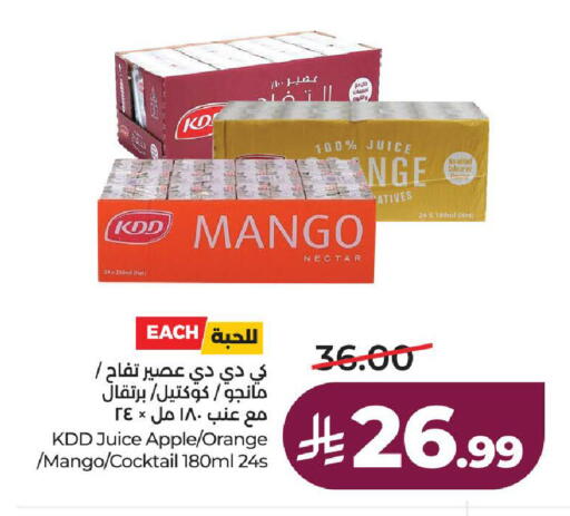 Mango Apple Orange available at لولو هايبرماركت in مملكة العربية السعودية, السعودية, سعودية - ينبع