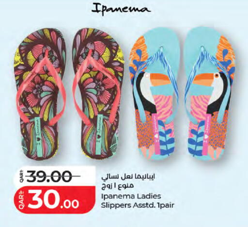 available at LuLu Hypermarket in Qatar - Al Daayen