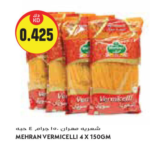 available at Grand Costo in Kuwait - Kuwait City
