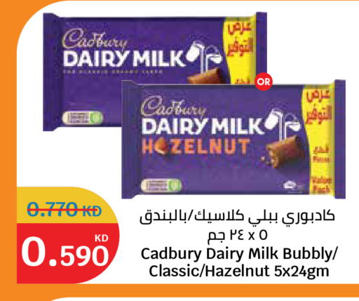 available at City Hypermarket in Kuwait - Kuwait City