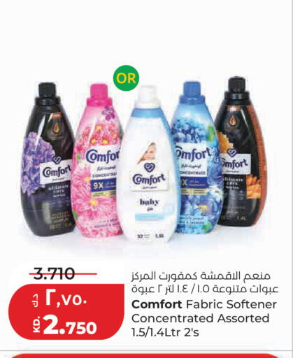 available at Lulu Hypermarket  in Kuwait - Kuwait City