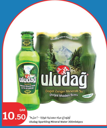 available at City Hypermarket in Qatar - Doha