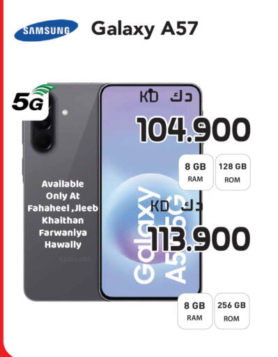 available at Grand Hyper in Kuwait - Kuwait City