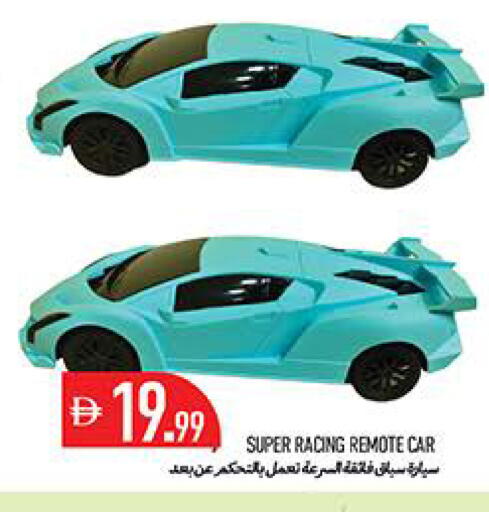available at Rawabi Market Ajman in UAE - Sharjah / Ajman