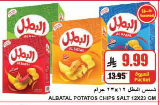 available at A ماركت in مملكة العربية السعودية, السعودية, سعودية - الرياض