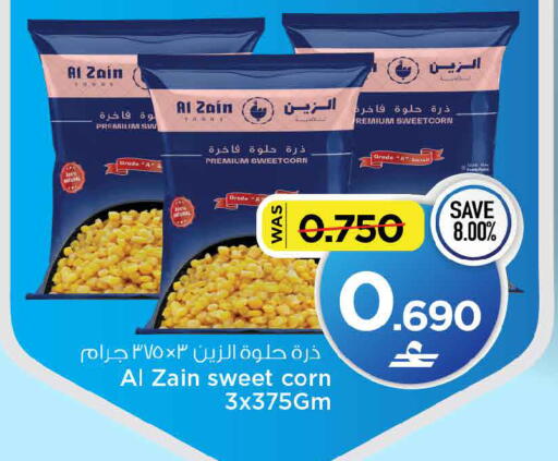 available at MARK & SAVE in Oman - Muscat
