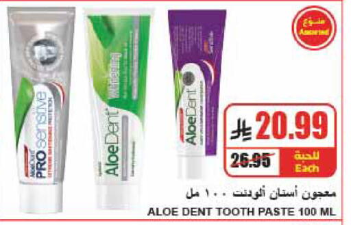 available at A ماركت in مملكة العربية السعودية, السعودية, سعودية - الرياض