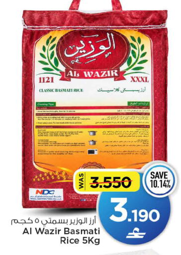 available at مارك & سايف in عُمان - مسقط‎