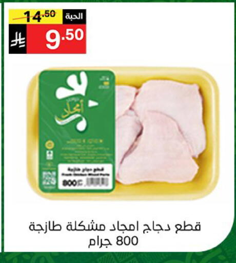 available at سوبرماركت نوري‎ in مملكة العربية السعودية, السعودية, سعودية - جدة