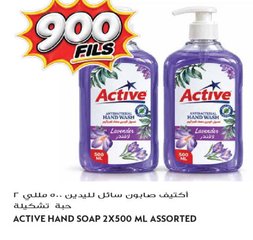 available at Grand Hyper in Kuwait - Kuwait City
