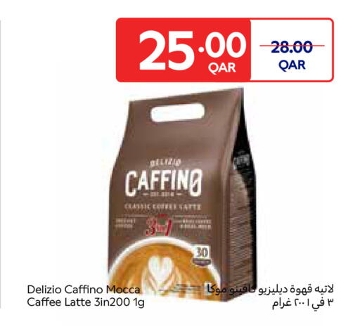 available at Carrefour in Qatar - Umm Salal