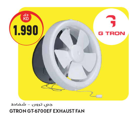 available at Grand Hyper in Kuwait - Kuwait City
