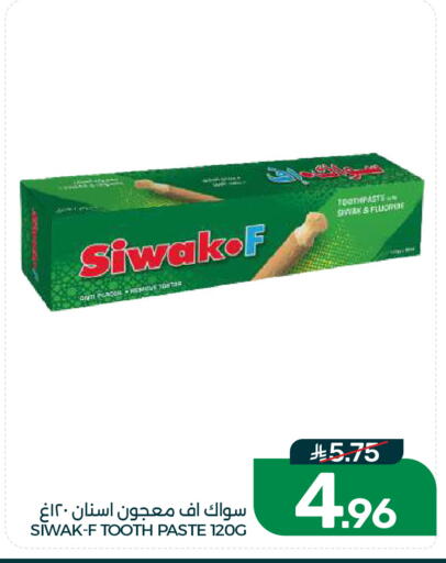 available at  مـزايــا in مملكة العربية السعودية, السعودية, سعودية - القطيف‎