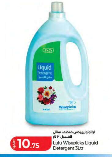 available at LuLu Hypermarket in Qatar - Al Khor