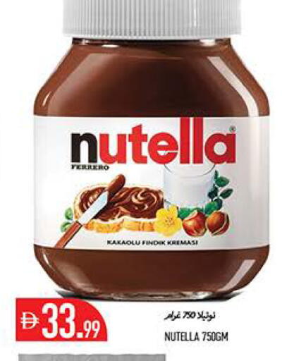 available at Rawabi Market Ajman in UAE - Sharjah / Ajman
