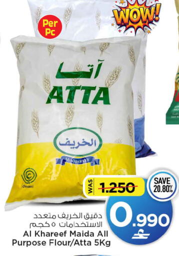 available at MARK & SAVE in Oman - Muscat
