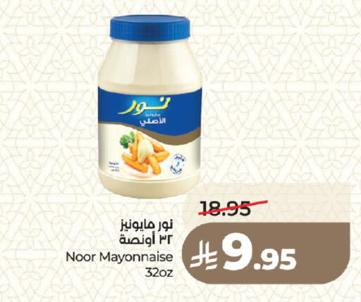 available at LULU Hypermarket in KSA, Saudi Arabia, Saudi - Medina