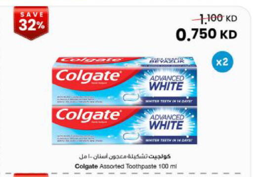available at The Sultan Center in Kuwait - Kuwait City